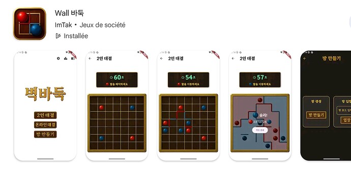 Screenshot_20250804_152715_Google Play Store