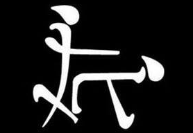 ECDP-chinois.png