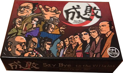 Say Bye to the Villains de Seiji Kanai